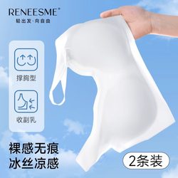 Travel Disposable Underwear Bra for Women, Seamless Push-Up Bra, Ice Silk Breathable Travel Portable Vest, No-Wash Daily Disposable Travel Disposable Underwear Bra for Women, Seamless Push-Up Bra, Ice Silk Breathable Travel Portable Vest, No-Wash Daily Disposable