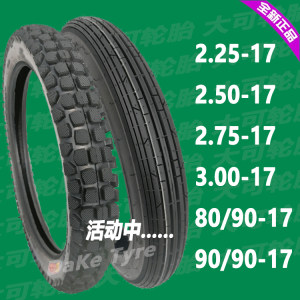 Thickened bevel motorcycle tire 300-225-2.75-250-17 Vacuum tire 70/80/90-17 Anti-slip tire 
Thickened bevel motorcycle tire 300-225-2.75-250-17 Vacuum tire 70/80/90-17 Anti-slip tire