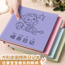 Feeding Diary Square Soft Cover Notebook Baby Growth and Development Record Book Children's Record Book Year of the Dragon Newborn Baby Life Daily Ride and Rest Complementary Food Breastfeeding Notepad Feeding Diary Square Soft Cover Notebook Baby Growth and Development Record Book Children's Record Book Year of the Dragon Newborn Baby Life Daily Ride and Rest Complementary Food Breastfeeding Notepad