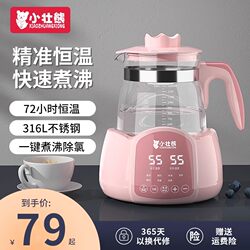 Constant Temperature Electric Kettle for Boiling Water, Household Automatic Insulation Integrated Tea Kettle, Special Glass Water Boiler Constant Temperature Electric Kettle for Boiling Water, Household Automatic Insulation Integrated Tea Kettle, Special Glass Water Boiler