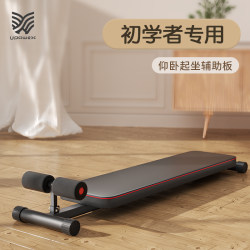 Upowex Sit-Up Board Sit-Up Assistive Device Home Abdominal Muscle Board Abdominal Strengthening Board Special Equipment for High School Entrance Examination Upowex Sit-Up Board Sit-Up Assistive Device Home Abdominal Muscle Board Abdominal Strengthening Board Special Equipment for High School Entrance Examination