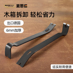 Maxide Nail Remover Flat Head Crowbar Special Steel Wooden Box Nail Puller Nail Remover Wooden Frame Nail Remover Crowbar Wood Tool Maxide Nail Remover Flat Head Crowbar Special Steel Wooden Box Nail Puller Nail Remover Wooden Frame Nail Remover Crowbar Wood Tool