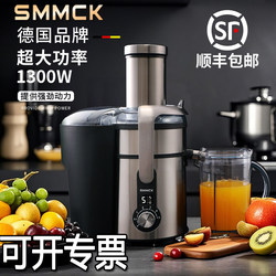 Smmck German Commercial Juicer 2025 New Model Pulp Juice Separation Large-Caliber Fruit Household Hotel Juicer Smmck German Commercial Juicer 2025 New Model Pulp Juice Separation Large-Caliber Fruit Household Hotel Juicer