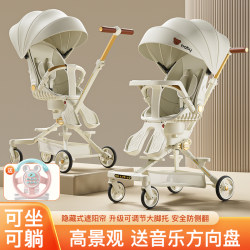 Baby Stroller Is a Lightweight, Foldable, Sitable, Reclining, and Sleepable Stroller for Children, Babies, and Infants with a High View Baby Stroller Is a Lightweight, Foldable, Sitable, Reclining, and Sleepable Stroller for Children, Babies, and Infants with a High View