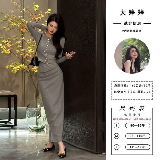 Da Tingting Early Autumn French round neck long sleeve small fragrant style top pleated skirt suit DT096
Da Tingting Early Autumn French round neck long sleeve small fragrant style top pleated skirt suit DT096