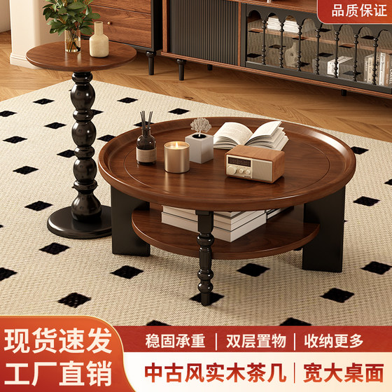 Medium style retro round coffee table for household small apartment living room tea table American solid wood edge table high-end low table
Medium style retro round coffee table for household small apartment living room tea table American solid wood edge table high-end low table