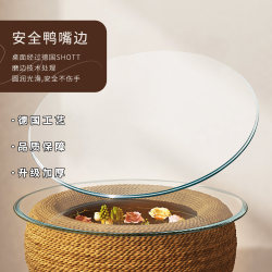 Tire coffee table glass hotel commercial dining table tempered glass round table top household ultra white transparent glass table top Tire coffee table glass hotel commercial dining table tempered glass round table top household ultra white transparent glass table top