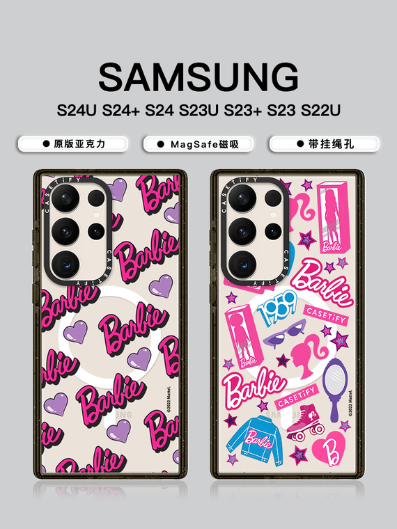 Barbie Girls Silicone TPU S24, S24 Plus, S24 Ultra, S23, S23 Plus, S23 Ultra Samsung Phone Case