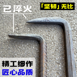 Master Yang Jiandi's Master Woodworking Long Crowbar Disassembly Mold Construction Site High Hardness Aluminum Mold Special Tool Crowbar Pry Bar Master Yang Jiandi's Master Woodworking Long Crowbar Disassembly Mold Construction Site High Hardness Aluminum Mold Special Tool Crowbar Pry Bar