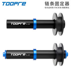 Toopre Chain Cleaner Mountain Bike Road Bike Chain Holder Thru-Axle Quick Release Wheelset Virtual Flywheel Cleaning Tool Toopre Chain Cleaner Mountain Bike Road Bike Chain Holder Thru-Axle Quick Release Wheelset Virtual Flywheel Cleaning Tool