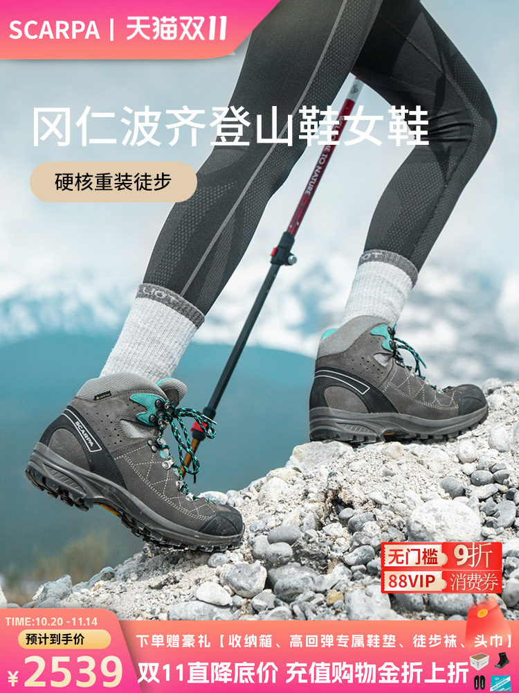 Kasut Hiking Kalis Air Wanita Scarpa Kailash Trek