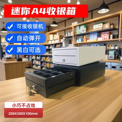208 Mini Cash Box A4 Paper Size Cash Box Micro Cash Register Cosmetic Store Clothing Store Change Box 208 Mini Cash Box A4 Paper Size Cash Box Micro Cash Register Cosmetic Store Clothing Store Change Box