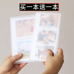 Transparent Insert-Type Photo Album, Polaroid Storage Album, 3-Inch 5inch 6inch Postcards, Small Card Album, Couple Style Transparent Insert-Type Photo Album, Polaroid Storage Album, 3-Inch 5inch 6inch Postcards, Small Card Album, Couple Style