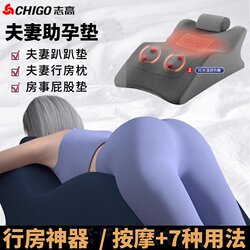 Multifunctional Bed Pillow for Couples, Electric Butt Pillow for Sex, Special Pillow for Couples' Intercourse Multifunctional Bed Pillow for Couples, Electric Butt Pillow for Sex, Special Pillow for Couples' Intercourse