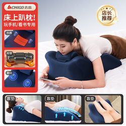 Chigo Multifunctional Bed Pillow, Spa Special Pillow for Prone Position, Pillow for Lying on the Stomach to Read Books, Play with Mobile Phones, and Sleep Chigo Multifunctional Bed Pillow, Spa Special Pillow for Prone Position, Pillow for Lying on the Stomach to Read Books, Play with Mobile Phones, and Sleep