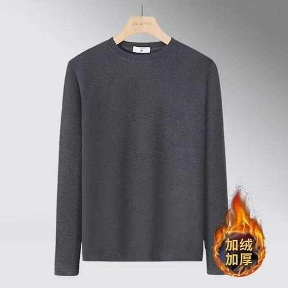 Spring and Autumn Men's Double-Side German Velvet Base Shirt in Winter Round Neck Solid Color Slim Inner Top Long Sleeve T-shirt
Spring and Autumn Men's Double-Side German Velvet Base Shirt in Winter Round Neck Solid Color Slim Inner Top Long Sleeve T-shirt