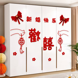 Wedding Room Decoration Set for the Groom's New House, Wardrobe Decoration, Wedding Bride's Bedroom Cabinet Door Stickers with the Character for Happiness Wedding Room Decoration Set for the Groom's New House, Wardrobe Decoration, Wedding Bride's Bedroom Cabinet Door Stickers with the Character for Happiness