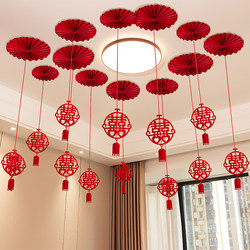 Wedding Room Decoration Set for New Home, Living Room Ceiling Hanging Decorations, Wedding Decorations for Groom's and Bride's Rooms, Ceiling Hangings Wedding Room Decoration Set for New Home, Living Room Ceiling Hanging Decorations, Wedding Decorations for Groom's and Bride's Rooms, Ceiling Hangings