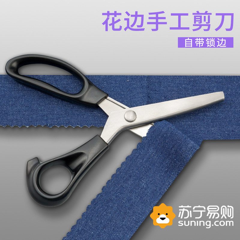 오버록 가위, 레이스 톱니, 손으로 만든 DIY 재단사 절단 스웨터 바지 다리, 삼각파, 오버록 가위 없음 2191-