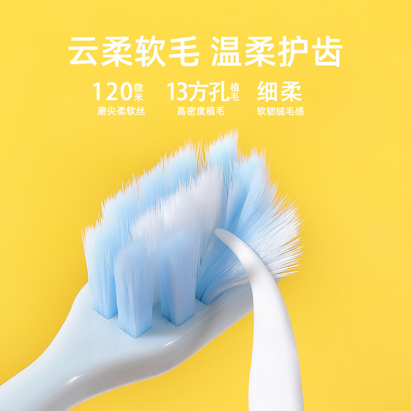 SUNING 어린이 칫솔 3-12 세 집 8 팩 부드러운 강모 고급 칫솔 가족 팩 3098-