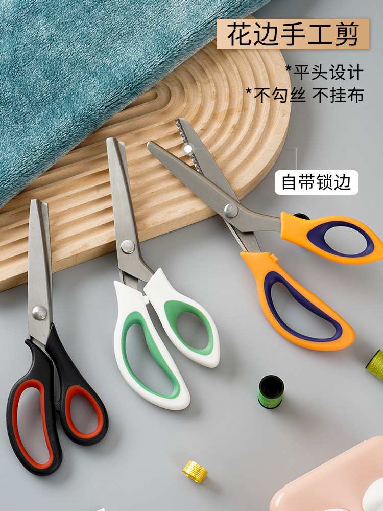 오버록 가위, 레이스 톱니, 손으로 만든 DIY 재단사 절단 스웨터 바지 다리, 삼각파, 오버록 가위 없음 2191-