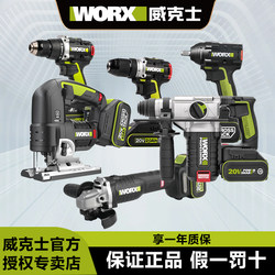 Wicks Electric Hammer Set Brushless Wrench Chainsaw Electric Hammer Drill Combination Jigsaw Power Tool Three-Piece Set Wicks Electric Hammer Set Brushless Wrench Chainsaw Electric Hammer Drill Combination Jigsaw Power Tool Three-Piece Set