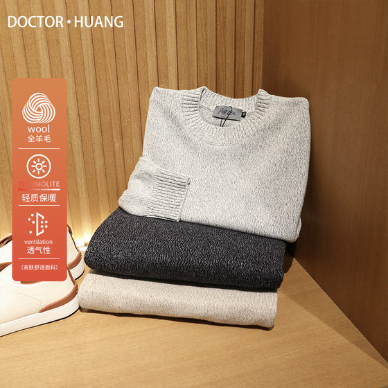 British luxury 2024 autumn and winter new men's inner bottom knit sweater heavy thickened full wool sweater 9569
British luxury 2024 autumn and winter new men's inner bottom knit sweater heavy thickened full wool sweater 9569
