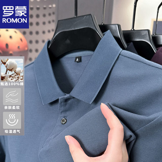 Romon Pure Cotton Polo Shirt Men's Long Sleeve T-shirt Spring and Autumn 2025 High-end Business Middle-aged Cotton Men's Bottom
Romon Pure Cotton Polo Shirt Men's Long Sleeve T-shirt Spring and Autumn 2025 High-end Business Middle-aged Cotton Men's Bottom