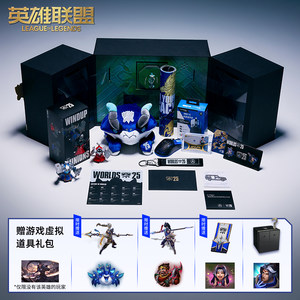 League of Legends 2025 Global Finals Gift Box S15 Booster Gift Box Collectible Figure Plush Set 
League of Legends 2025 Global Finals Gift Box S15 Booster Gift Box Collectible Figure Plush Set