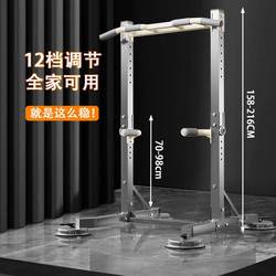 Horizontal Bar for Home Use, Indoor Floor-Standing Single and Double Bar Fitness Equipment, Children's Physical Examination, Family Stretching Bar, Pull-Up Bar Horizontal Bar for Home Use, Indoor Floor-Standing Single and Double Bar Fitness Equipment, Children's Physical Examination, Family Stretching Bar, Pull-Up Bar