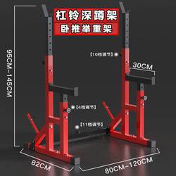 Bench Press Rack, Professional Squat Rack, Home Multifunctional Commercial Adjustable Gantry Rack, Fitness Equipment, Barbell Rack, Weightlifting Rack Bench Press Rack, Professional Squat Rack, Home Multifunctional Commercial Adjustable Gantry Rack, Fitness Equipment, Barbell Rack, Weightlifting Rack