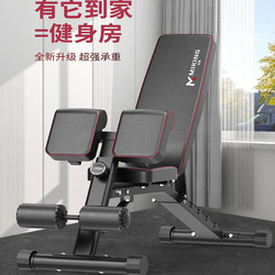 Dumbbell Bench for Home Use, Sit-Up Board, Abdominal Muscle Training Board, Waist and Abdomen Training Barbell Bench, Fitness Roman Chair Dumbbell Bench for Home Use, Sit-Up Board, Abdominal Muscle Training Board, Waist and Abdomen Training Barbell Bench, Fitness Roman Chair