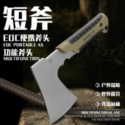 Huang Fu Multifunctional Axe Outdoor Survival Camping Hammer Defense Tactical Hand Axe Tomahawk Mountain Axe Engineering Axe Hammer Huang Fu Multifunctional Axe Outdoor Survival Camping Hammer Defense Tactical Hand Axe Tomahawk Mountain Axe Engineering Axe Hammer