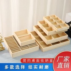 Zakka Creative Wooden Grid Storage Box Desktop Miscellaneous Storage Drawer Multi-Compartment Organizer Nine-Grid Storage Zakka Creative Wooden Grid Storage Box Desktop Miscellaneous Storage Drawer Multi-Compartment Organizer Nine-Grid Storage