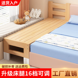 Children's Splicing Bed, Adults Can Sleep Next to It, Extra-Wide Small Bed, All Solid Wood Crib, Splicing Large Bed Magic Tool Children's Splicing Bed, Adults Can Sleep Next to It, Extra-Wide Small Bed, All Solid Wood Crib, Splicing Large Bed Magic Tool