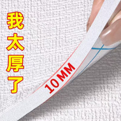 Thickened Interior Wall Insulation Special Sticker Wallpaper Self-Adhesive Indoor Moisture-Proof, Cold-Proof, Soundproof and Warm Wallpaper 3D Wall Sticker Thickened Interior Wall Insulation Special Sticker Wallpaper Self-Adhesive Indoor Moisture-Proof, Cold-Proof, Soundproof and Warm Wallpaper 3D Wall Sticker