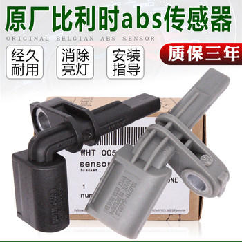 Adapted to Audi Q7 Cayenne Touareg Front and Rear Wheel Speed ABS Sensor Wheel Sensor Wheel Speed Sensor 
Adapted to Audi Q7 Cayenne Touareg Front and Rear Wheel Speed ABS Sensor Wheel Sensor Wheel Speed Sensor