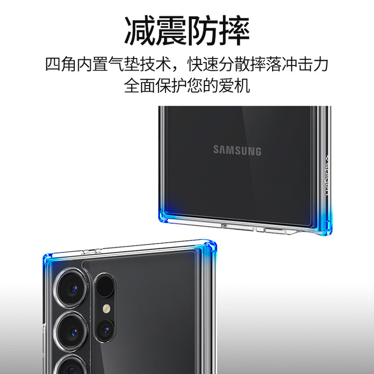 Ultra Hybrid SGP Spigen Transparent Clear Airbag 4 Corner Shock Absorbing S24, S24 Plus, S24 Ultra Samsung Phone Case