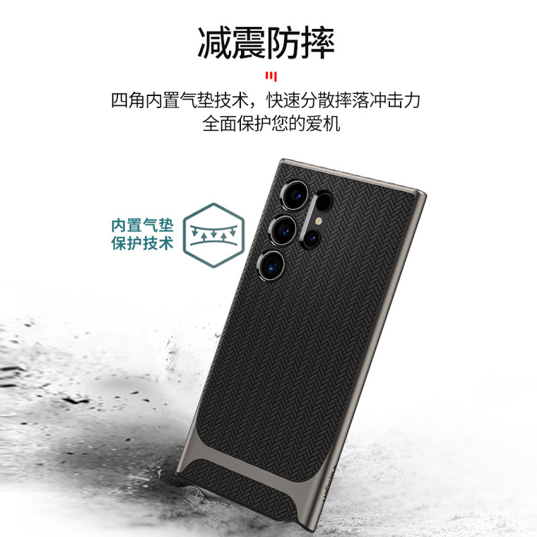 NEOHYBRID SGP Spigen S24, S24 Plus, S24 Ultra Business Matte Frame Luxury Soft Lightweight Samsung Phone Case