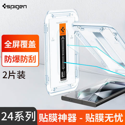 SGP Spigen Glass.tR EZ Fit Tempered Glass Screen Protector – Accessories S24, S24 Plus, S24 Ultra Samsung Phone Case