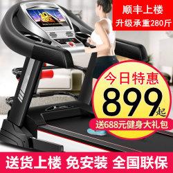 Yijian Official Flagship Store Treadmill Household Model Small Home Indoor Silent Foldableable Gym Dedicated Yijian Official Flagship Store Treadmill Household Model Small Home Indoor Silent Foldableable Gym Dedicated
