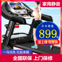 Yijian Treadmill Official Flagship Household Model Small Multi-Functional Electric Walking Machine Multi-Function Foldableing Ultra-Quiet Yijian Treadmill Official Flagship Household Model Small Multi-Functional Electric Walking Machine Multi-Function Foldableing Ultra-Quiet