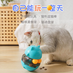 Cat Toy Teaser Wand, Wobbling Feather Bell, Kitten Self-Entertainment Boredom Buster, Bite-Resistant Magic Tool, Cat Supplies Cat Toy Teaser Wand, Wobbling Feather Bell, Kitten Self-Entertainment Boredom Buster, Bite-Resistant Magic Tool, Cat Supplies