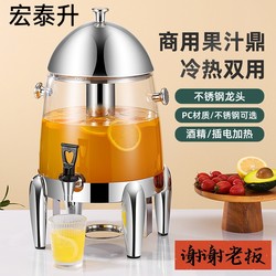 Buffet Insulated Milk Coffee Warmer Electric Heating Stainless Steel Beverage Dispenser Transparent Beverage Bucket Hotel Juice Warmer Buffet Insulated Milk Coffee Warmer Electric Heating Stainless Steel Beverage Dispenser Transparent Beverage Bucket Hotel Juice Warmer