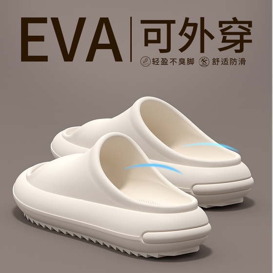 Coconut slippers for men and women 2025 new summer couple thick sole wears non-slip outdoor leisure beach flip flops 
Coconut slippers for men and women 2025 new summer couple thick sole wears non-slip outdoor leisure beach flip flops