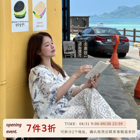 Summer cool cotton linen blue and white, relaxed and full-swept top <momonaco>
Summer cool cotton linen blue and white, relaxed and full-swept top <momonaco>