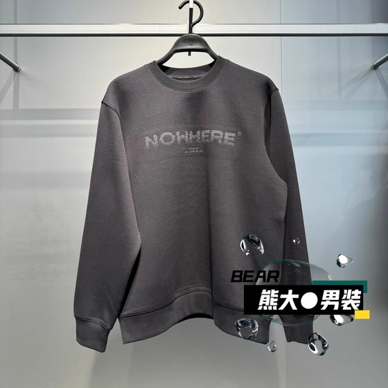 B2CRF4277 Peacebird Men's Clothing 2025 New Fashionable Casual Round Neck Loose Inner Sweatshirt Trendy 699
B2CRF4277 Peacebird Men's Clothing 2025 New Fashionable Casual Round Neck Loose Inner Sweatshirt Trendy 699