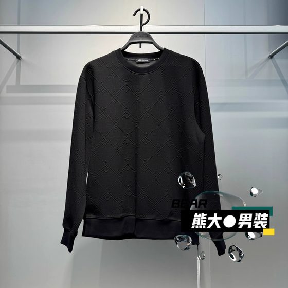 B1CRF4270 Peacebird Men's Clothing 2025 Winter New Casual All-Match Loose Round Neck Inner Sweatshirt Trendy 699
B1CRF4270 Peacebird Men's Clothing 2025 Winter New Casual All-Match Loose Round Neck Inner Sweatshirt Trendy 699