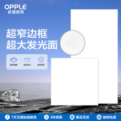 Opal Lighting led integrated ceiling light kitchen bathroom embedded balcony borderless flat panel light Jinyue Opal Lighting led integrated ceiling light kitchen bathroom embedded balcony borderless flat panel light Jinyue