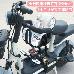 Electric car child seat front Emma Maverick battery tram scooter child baby safety seat Electric car child seat front Emma Maverick battery tram scooter child baby safety seat